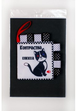 Книга м'яка Книжковий хмарочос Котик 404065