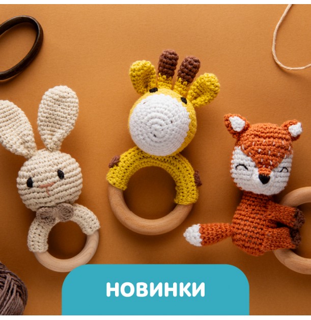 День захисту дітей 