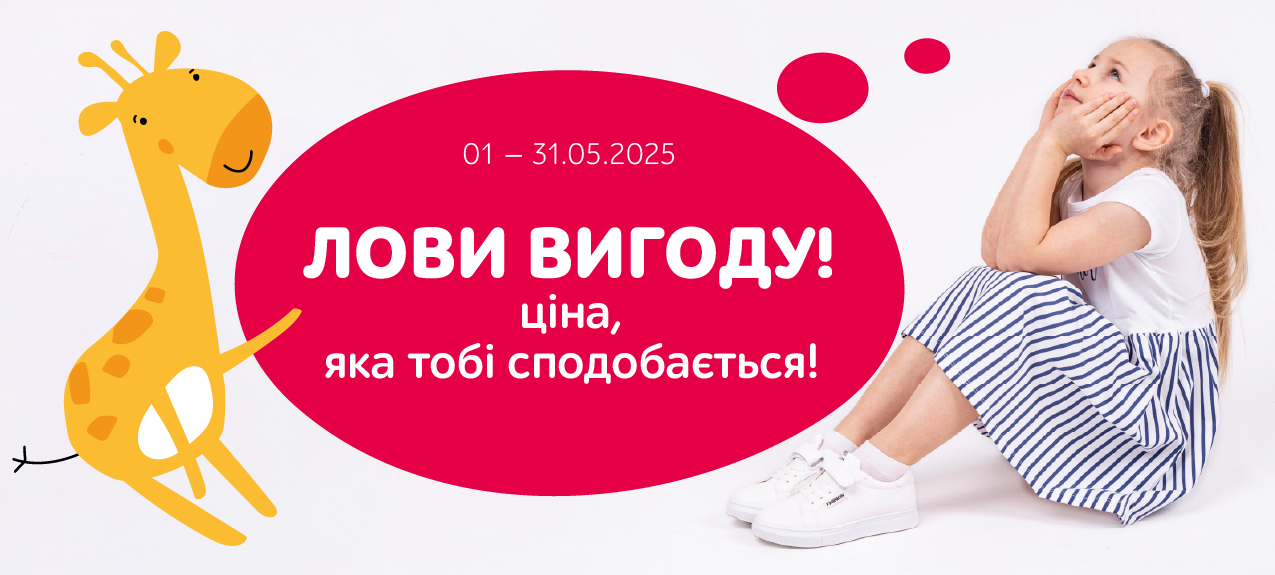Одяг