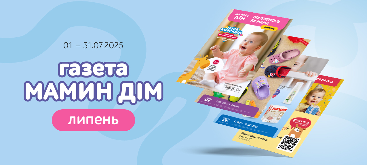 газета