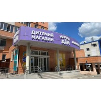 Харків, вул. Гв. Широнінців, 33