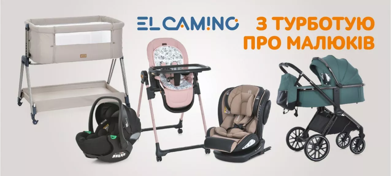 lcamino