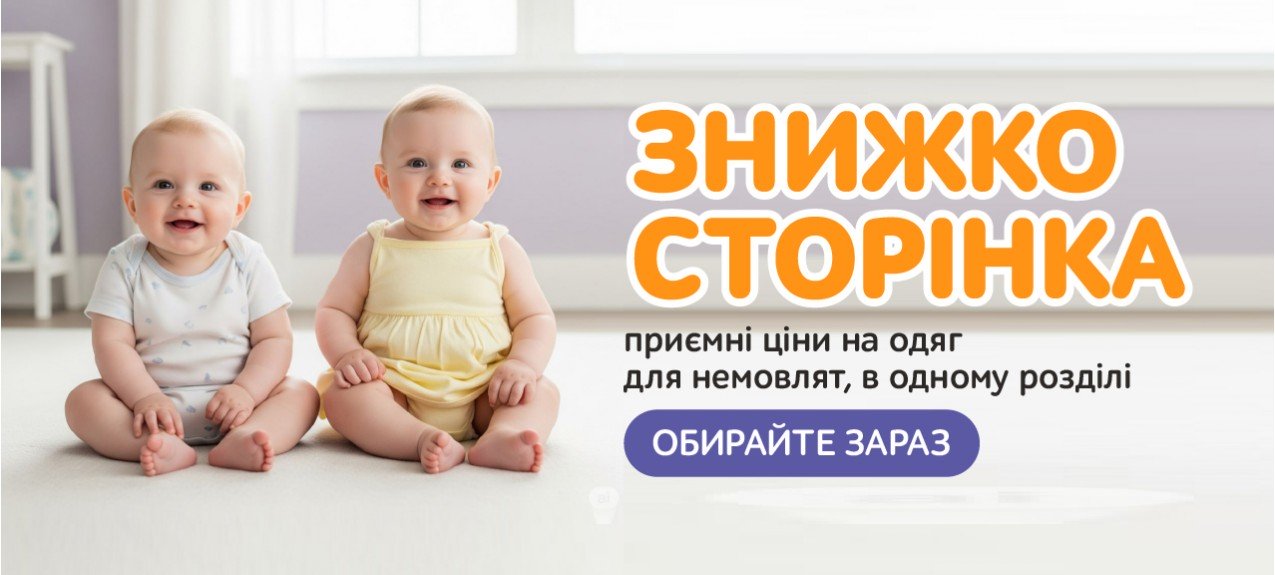 Малюк