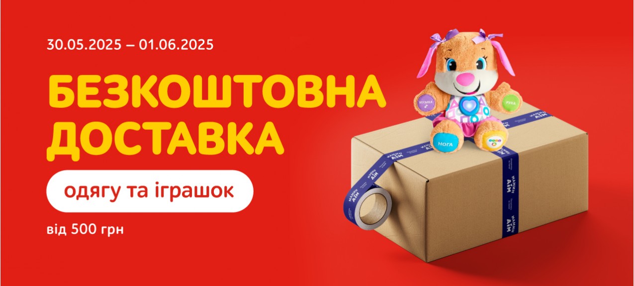 Діти