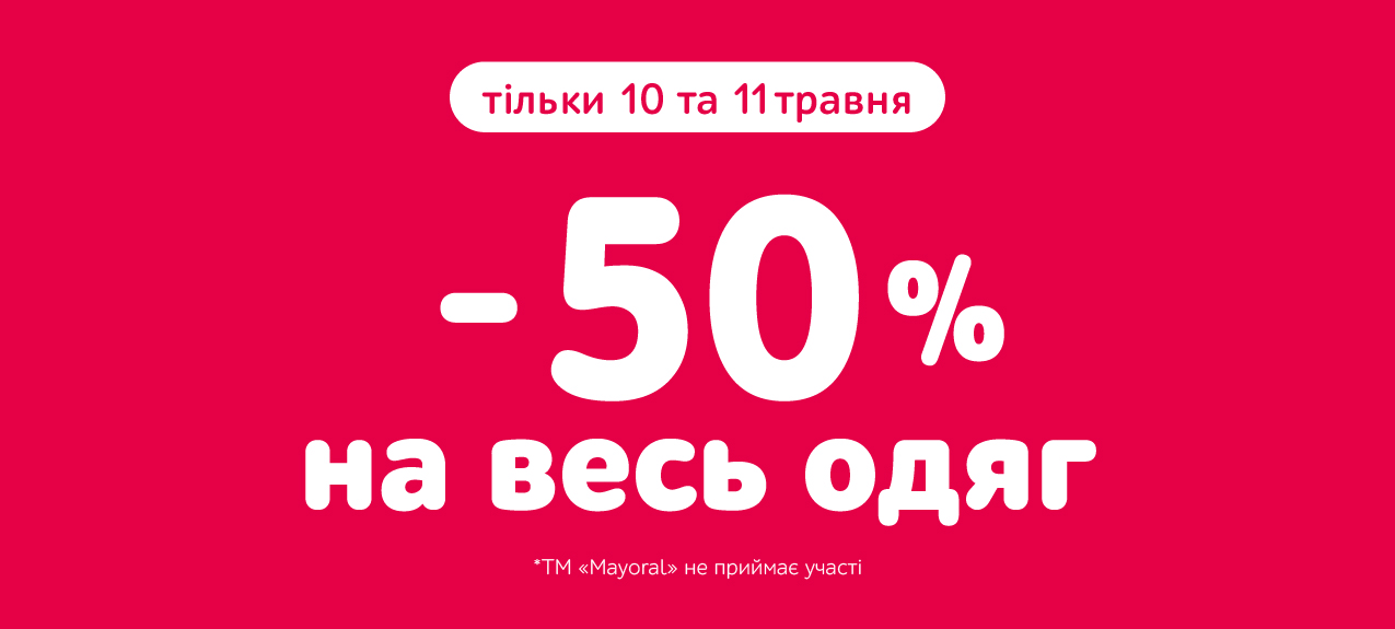 -50