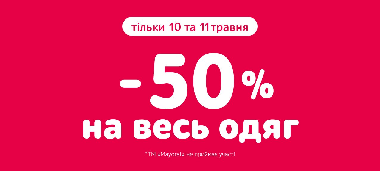 -50