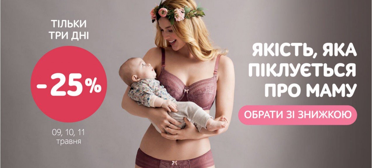 Анита