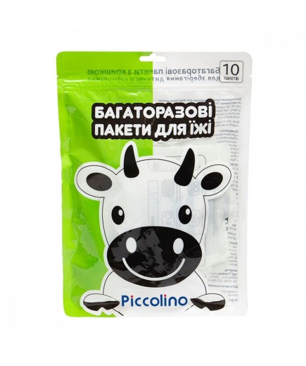 Пакети для зберігання дитячого харчування Piccolino 10шт 11777.01