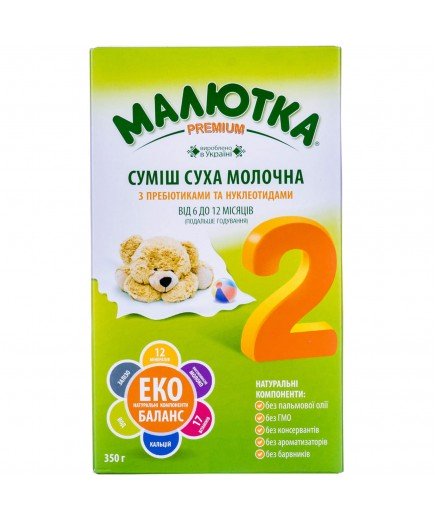 Суміш молочна Малютка Хорол Premium-2 350г 258 Суміш молочна Малютка Хорол Premium-2 350г 258