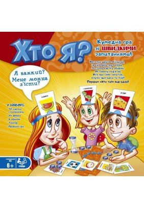 Игра настольная Jiatai Toys Кто я? JT007-74 - 