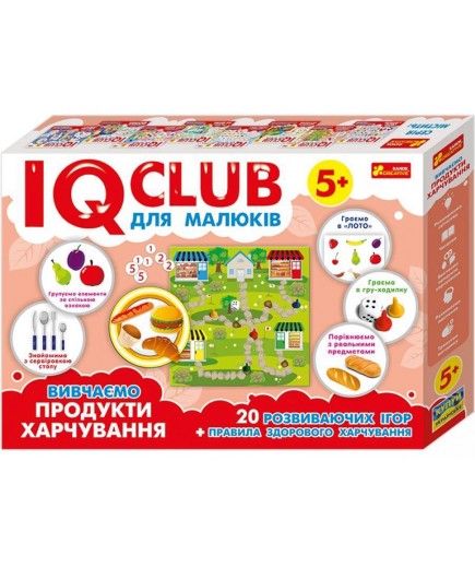 Пазли IQ-club для малюків Вивчаємо продукти харчування 13203003У