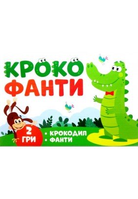 Игра настольная Мій успіх Крокофанты 100000009У - 