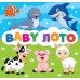 Гра настільна Мій успіх Baby Лото 200000033У