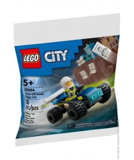 Конструктор Lego City Поліцейський багі 35дет 30664