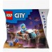 Конструктор Lego City Космічний мотоцикл 46дет 30663