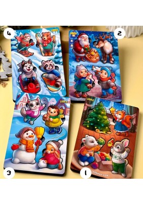 Рамка-вкладиш Little Panda Новорічна-1 велика ПСД223 - 