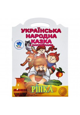 Книга з наліпками Книжковий хмарочос Ріпка 525520
