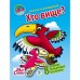 Книга з наліпками Книжковий хмарочос Хто вище? 401965