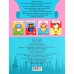 Книга-гра Книжковий хмарочос На фермі 403358 фото 10