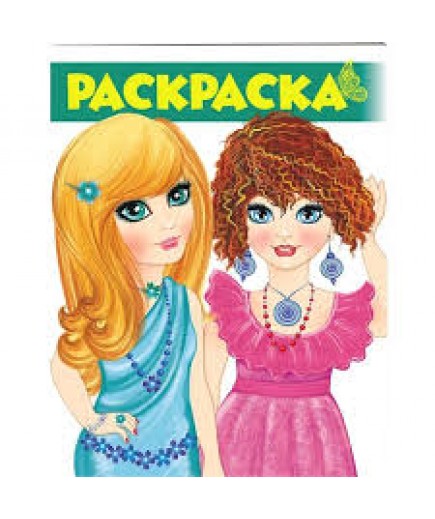 Розмальовка 2 Розмальовка 2