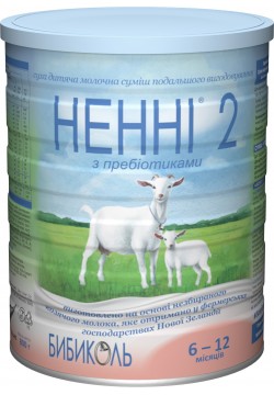 Смесь молочная Ненни-2 с пребиотиками 800г 232435