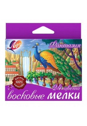 Крейда воскова ЛУЧ 24кол 290269