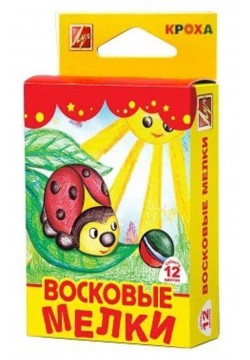 Олівці воскові тригранні ЛУЧ Кроха 12кол 290107