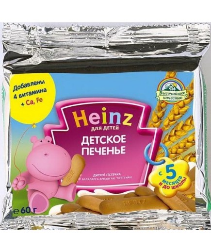 Печиво дитяче Heinz 60г 1609011