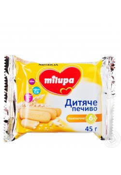 Печиво дитяче пшеничне Milupa від 6 міс. 45г 004429