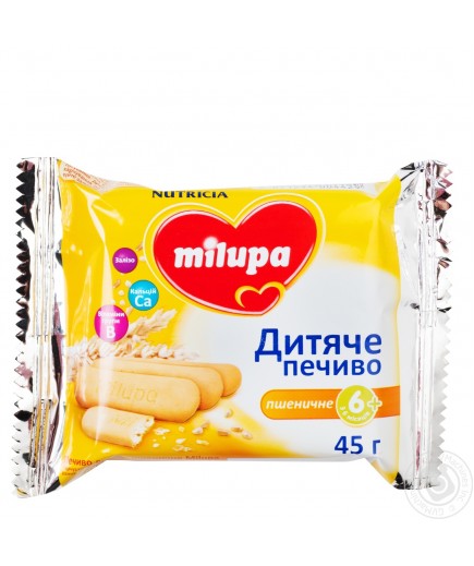 Печиво дитяче пшеничне Milupa від 6 міс. 45г 004429