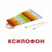 Комплект карток Вундеркинд Музичні інструменти 95405