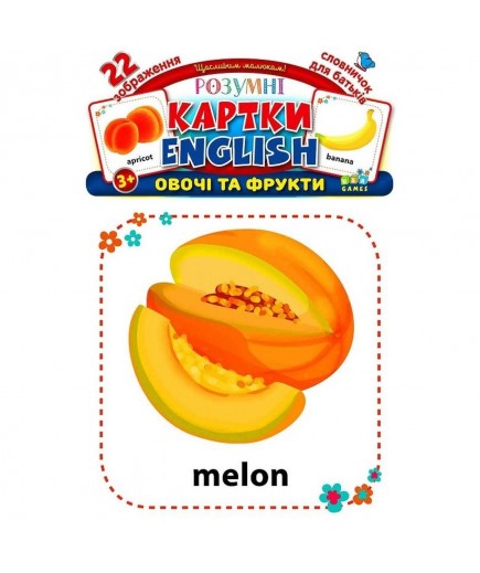 Комплект карточек УЛА English Овощи и фрукты 50580