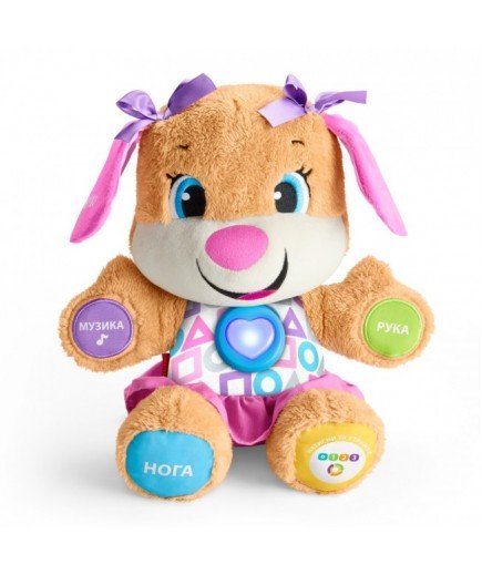 Сестричка розумного Цуценя Smart Stages Fisher-price FPP85