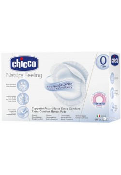 Вкладиші в бюстгальтер Chicco 60шт 61773.00