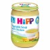 Суп овочевий з куркою HIPP 190г  7973