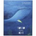 Книга Крокус Томо та його кит 979195