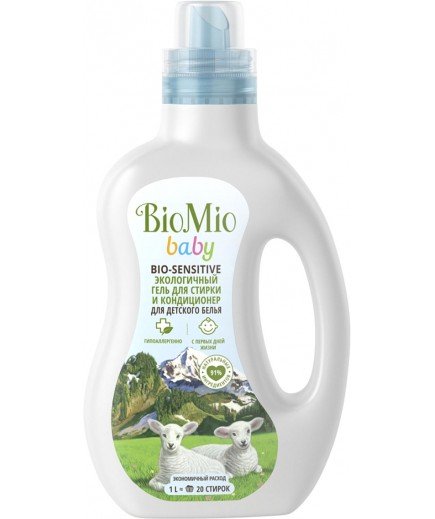 Гель для прання Bio-Sensitive Bio Mio 1л 508.04165.0102