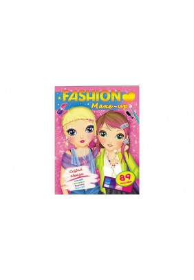 Книга Пегас Fashion Make up 70157 - 