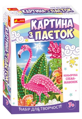 Картина з паєток Ранок Креатив Фламінго 4749У