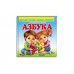 Книга Пегас Абетка 60167