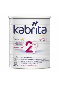 Сумiш на основi козячого молока Kabrita GOLD вiд 6 до 12 мic 400г KS02400