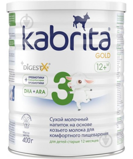 Сумiш на основi козячого молока Kabrita GOLD від 12 мic 400г 5331