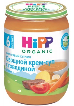 Суп овочевий з телятиною HIPP 190г  7983