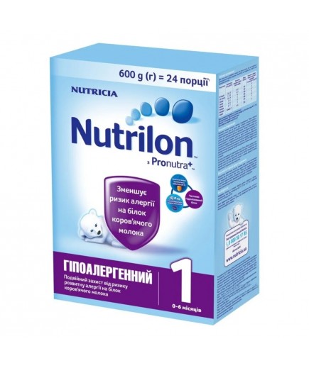Суміш Nutricia Нутрілон-1 гіпоаллергенна 600г 32936