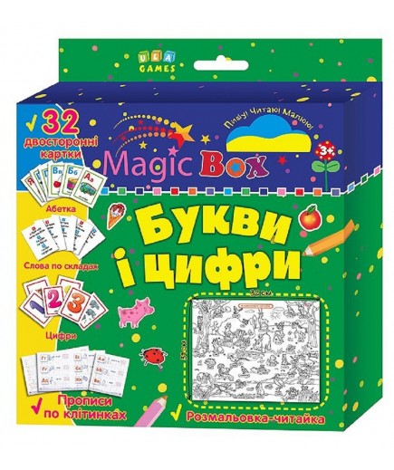 Картки УЛА Magic box Літери і цифри 50801