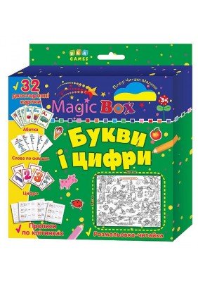 Картки УЛА Magic box Літери і цифри 50801 - 