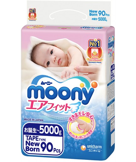 Підгузники Moony newborn 90шт 243785