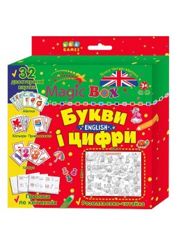 Картки УЛА Magic box Літери і цифри 50818