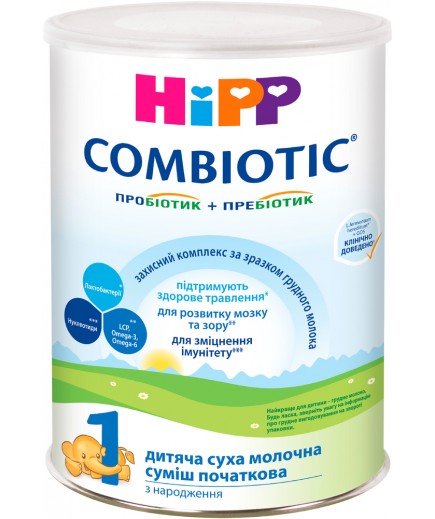 Смесь молочная HIPP Combiotic-1 750г  2450