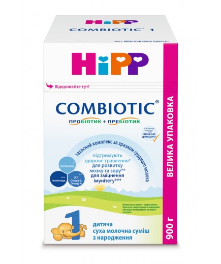 Суміш молочна HIPP Combiotic-1 900г 2435
